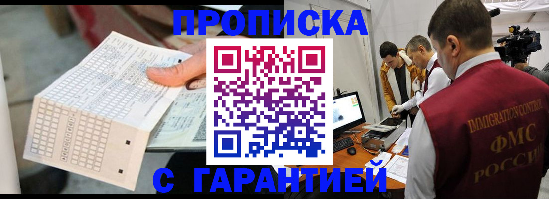 регистрация для дет. сада в Кызыле