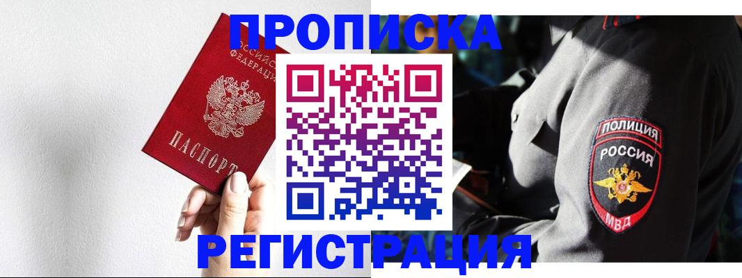 форма 3 в Кызыле